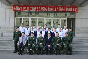 安氏疗法创始人安阿玥教授_沈阳武警医院出诊
