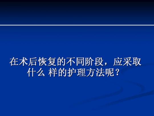 儿童包皮环切术后怎么护理?要注意哪些事项?_东莞东华医院姜华龙_寻医问药专家网