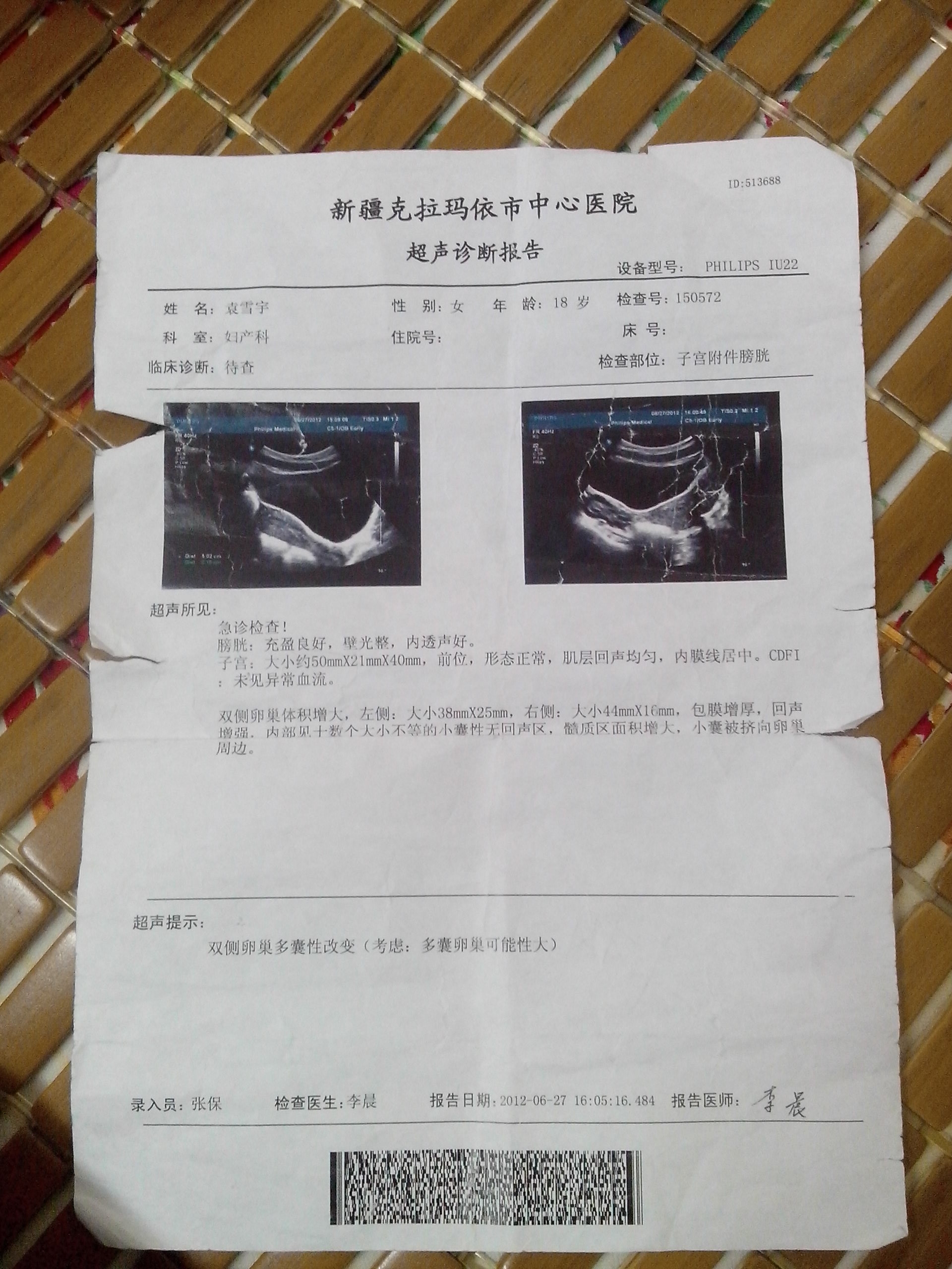 我是多囊卵巢综合症患者,我180斤,已服用了三个月的达英35了,想尽快怀孕,有什_搜狗问问_奇飞知识网