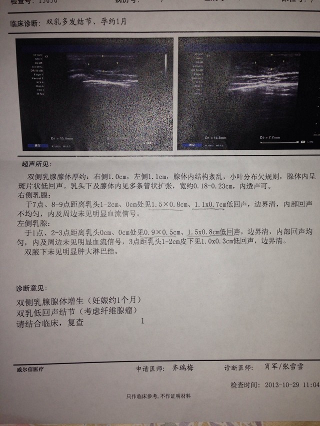 子宫内膜癌属不属于大病救助呀 找法网免费法律咨询